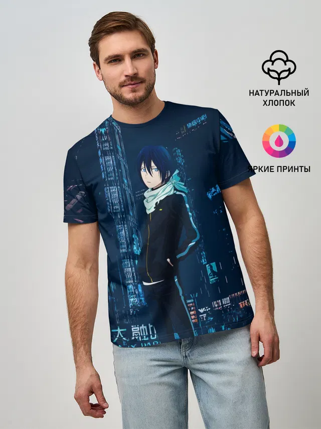 Ято на фоне города