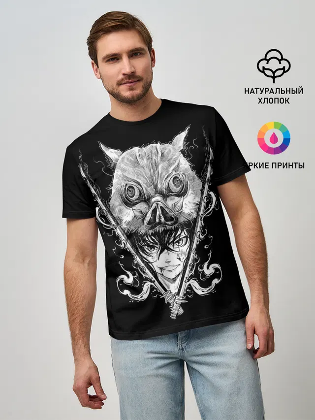 Клинок рассекающий демонов Ино