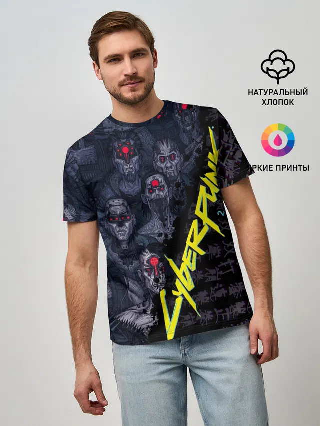 Cyberpunk 2077