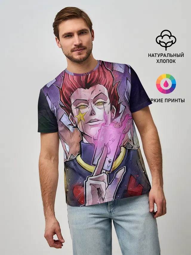 Мужская базовая футболка с принтом «Hisoka Morow — Хисока со светящейся картой в руках»