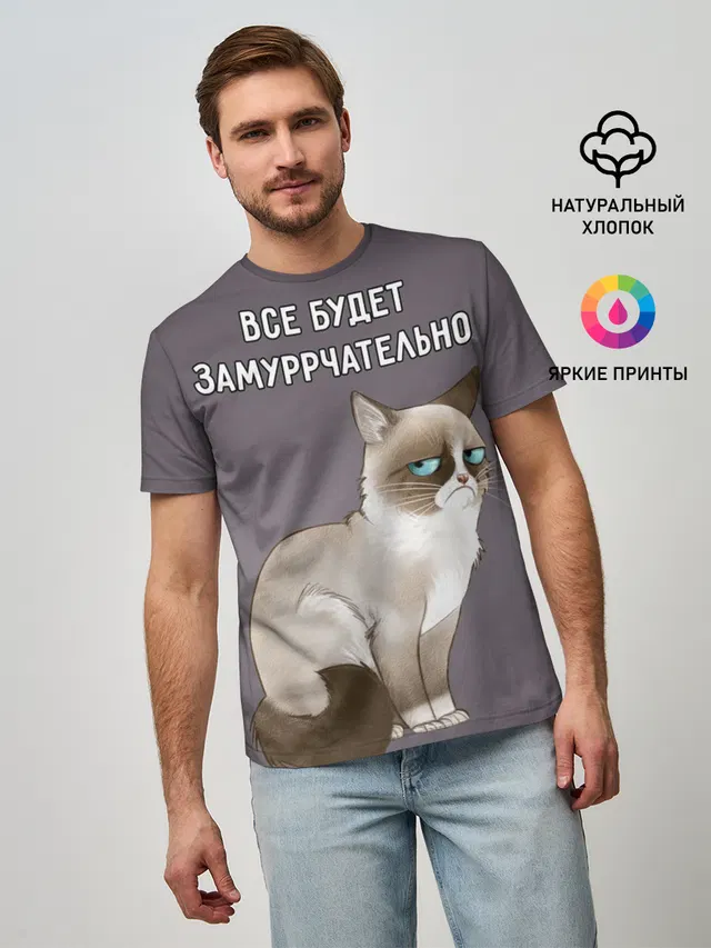 Грустный кот