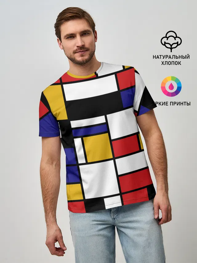 Мужская базовая футболка с принтом «Retro — Color blocking»