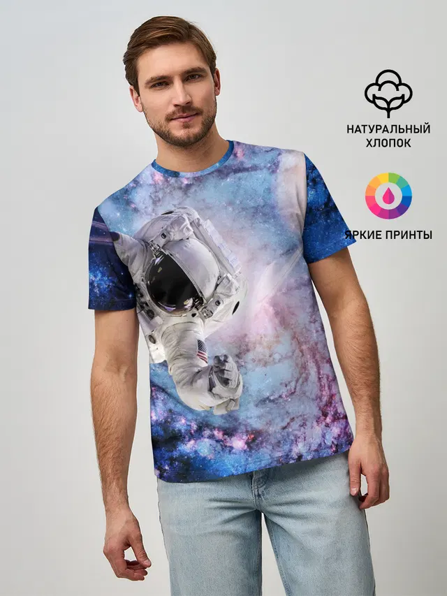 Космонавт