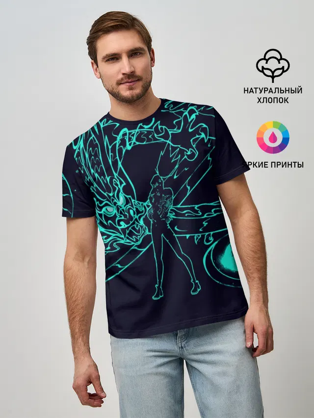Neon Dragon