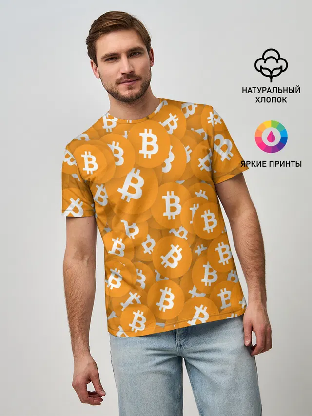 Мужская базовая футболка с принтом «Bitcoin — Я БИТКОИН — I AM BITCOIN»