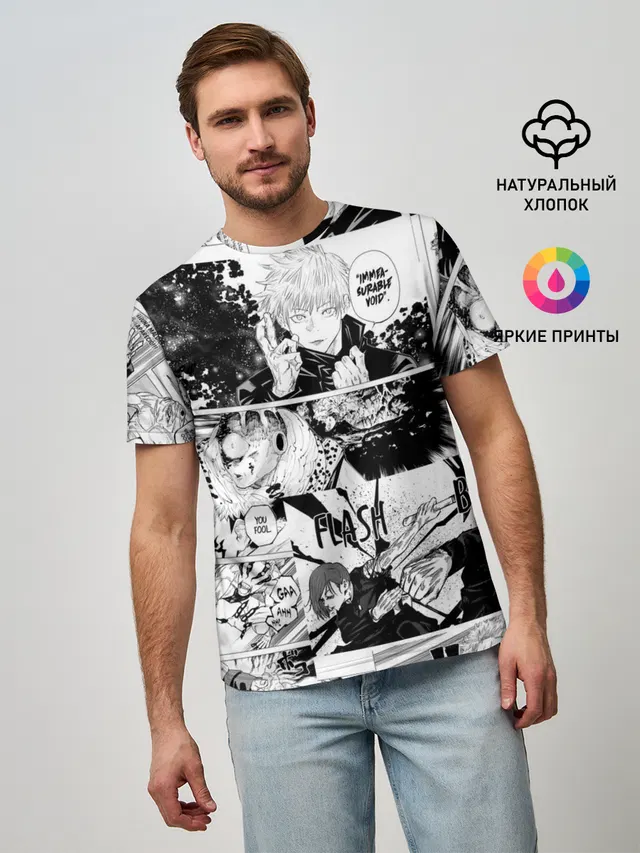 Магическая битва манга