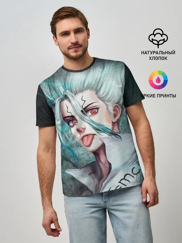 Доктор Стоун