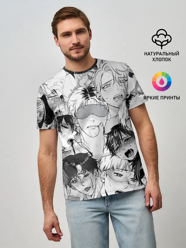 парни делают АХЕГАО
