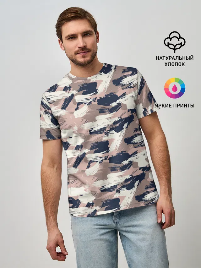 Кремовый камуфляж