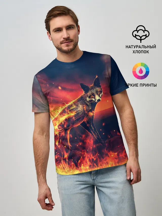 Огненная лиса