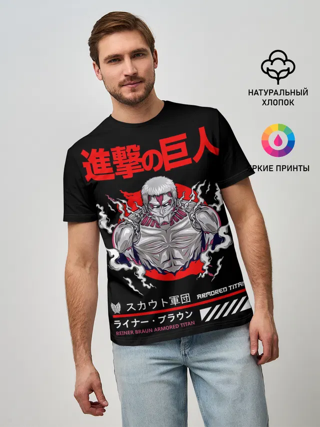 REINER Атака титанов
