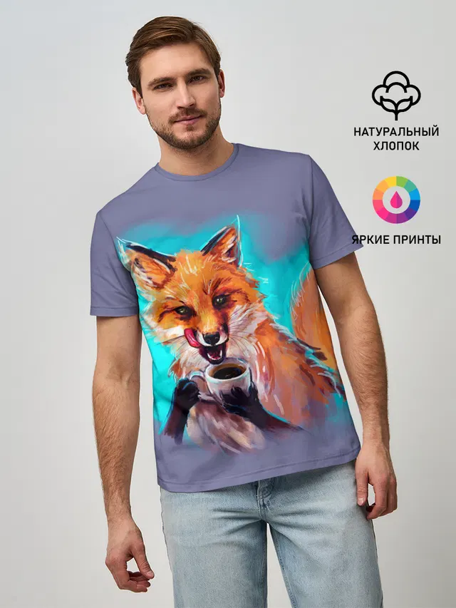 Лиса с кофе