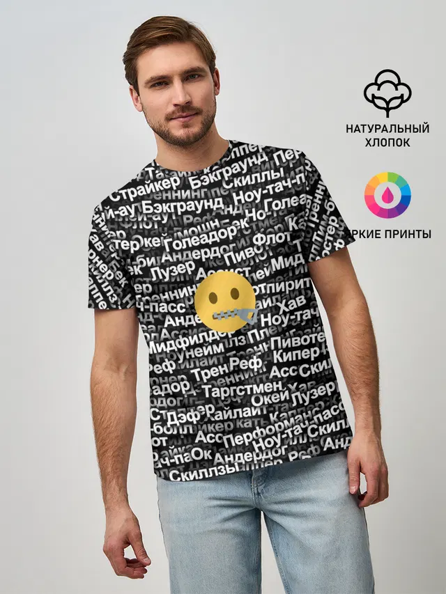 Запрещенные англицизмы