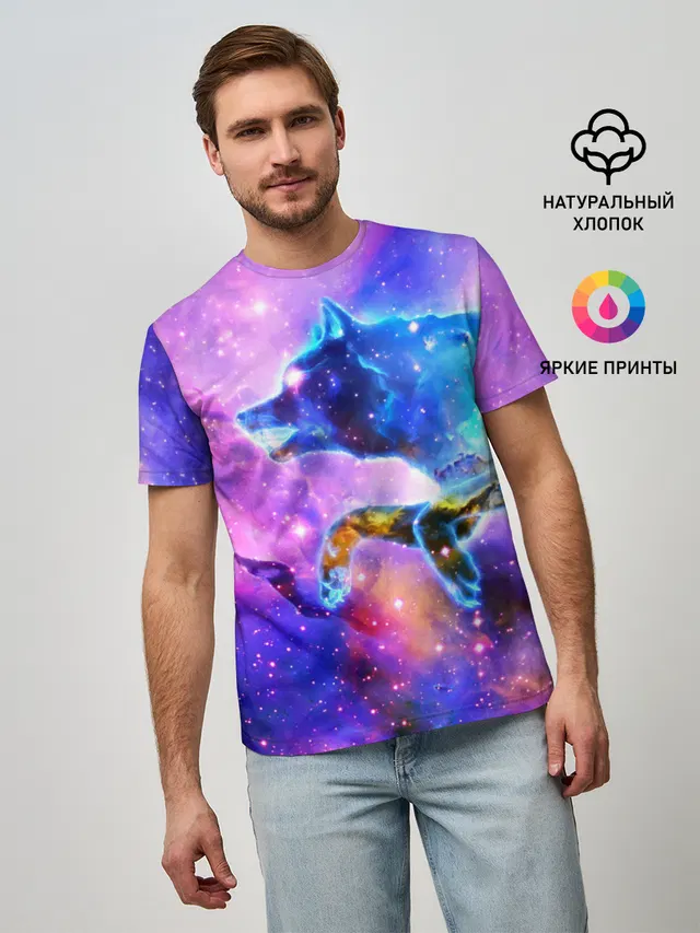 Волки
