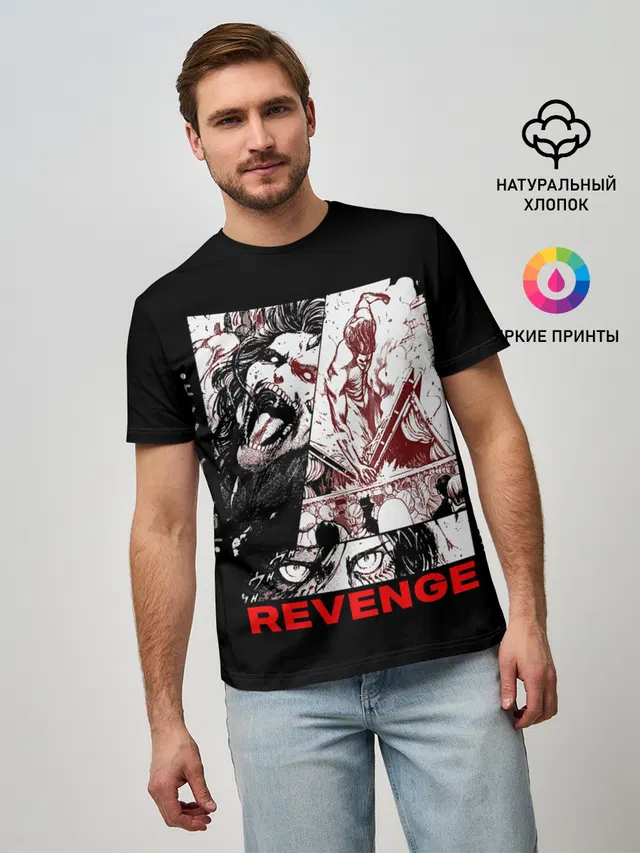 REVENGE Атака титанов Эрен