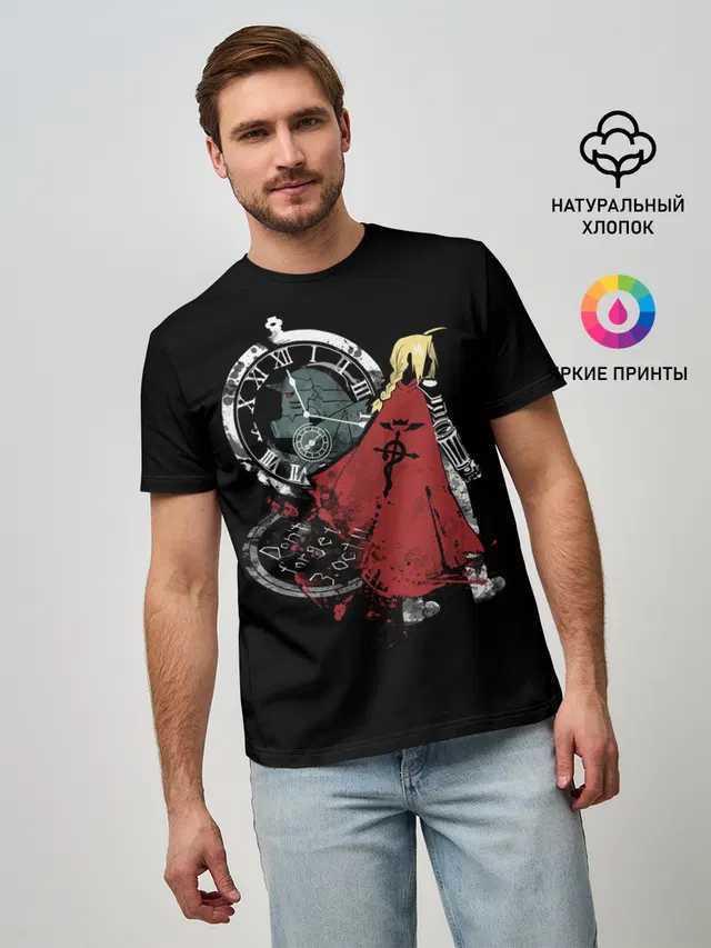 Стальной Алхимик