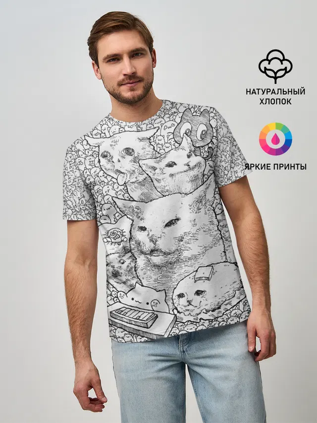 Коты мемы кошки