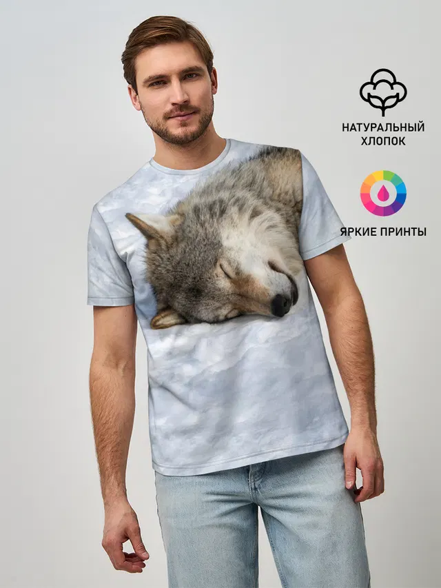 Спящий Волк
