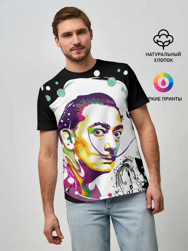 Сальвадор Дали