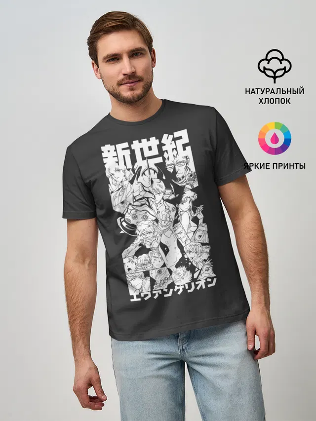 Евангилион