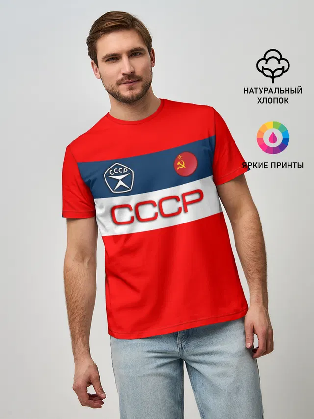 СССР