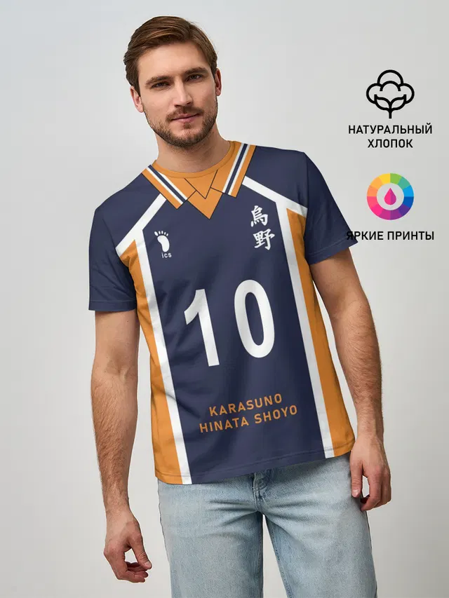 ВОЛЕЙБОЛ!! | HAIKYUU!!