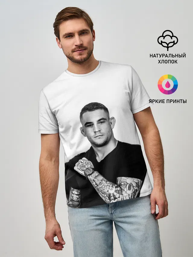 Dustin Poirier
