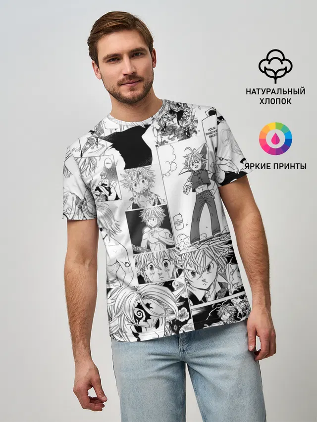 Мелиодас