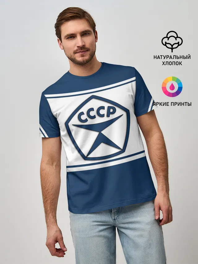 СССР