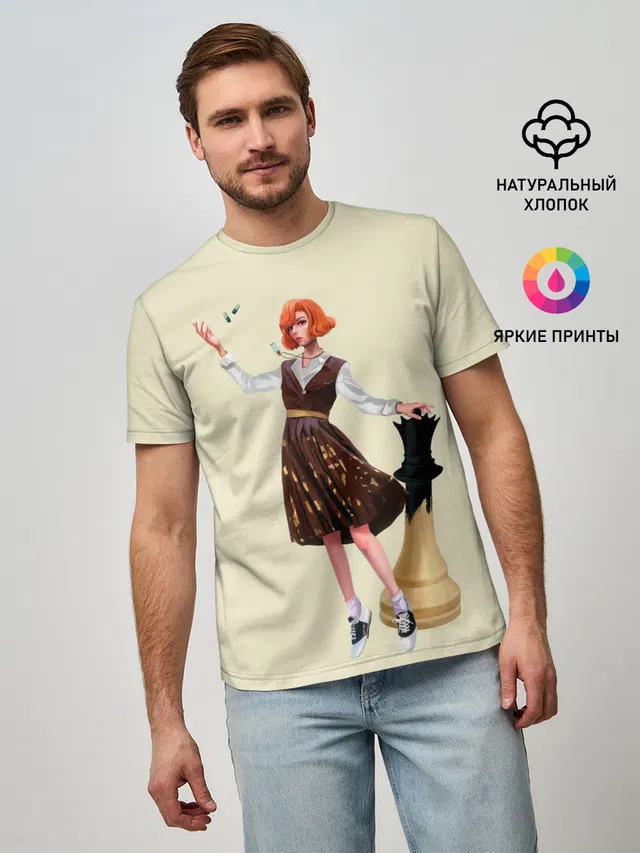 Ход Королевы