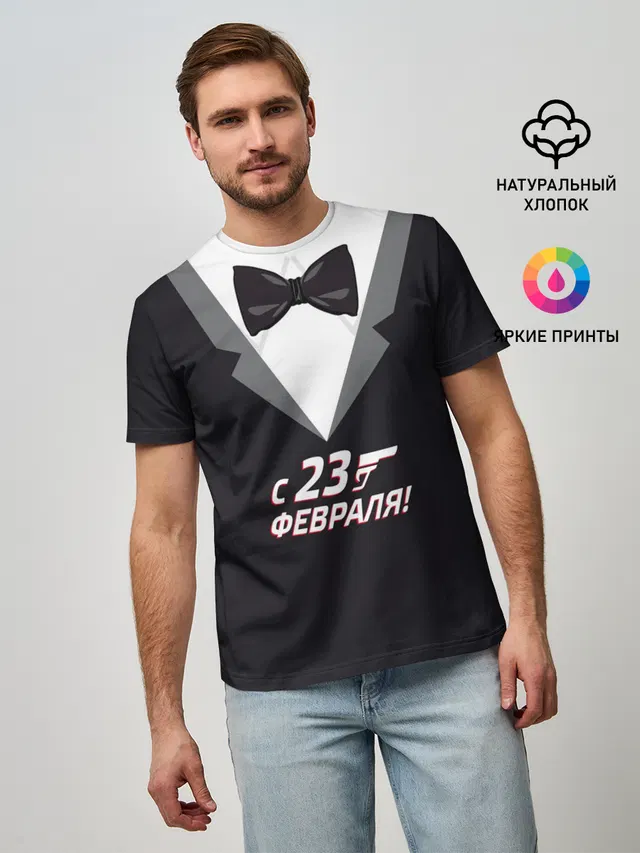 агент 007