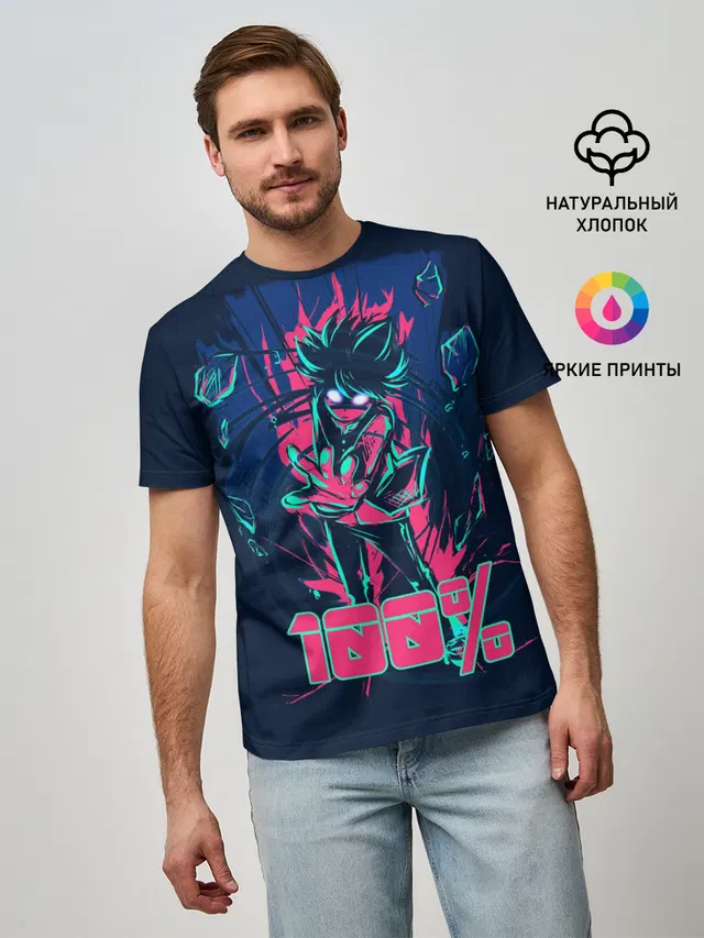 Моб Психо 100