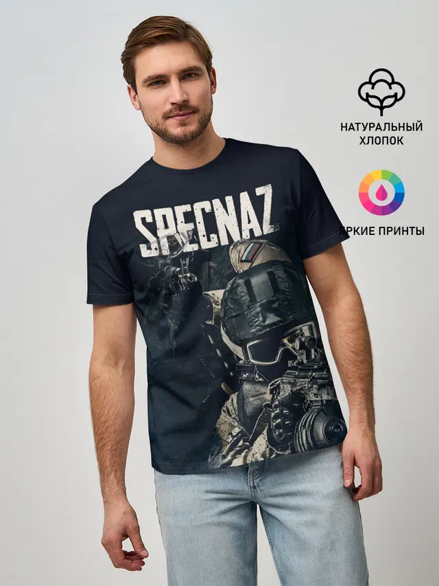 Specnaz