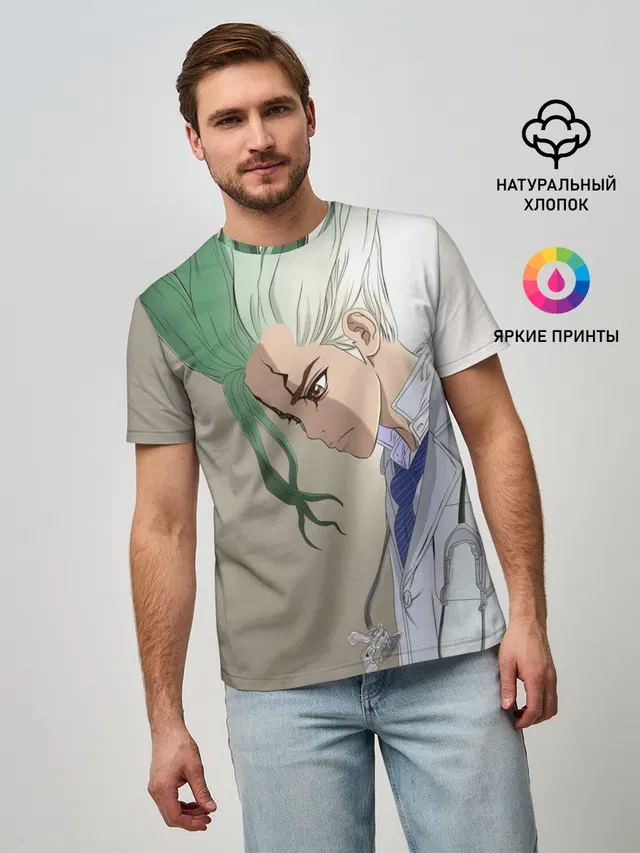 Доктор Стоун