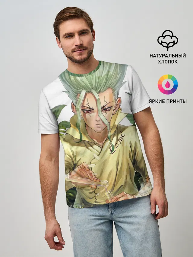 Доктор Стоун