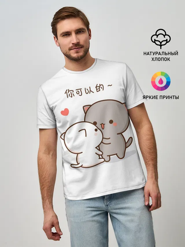 Любовь. Kitty
