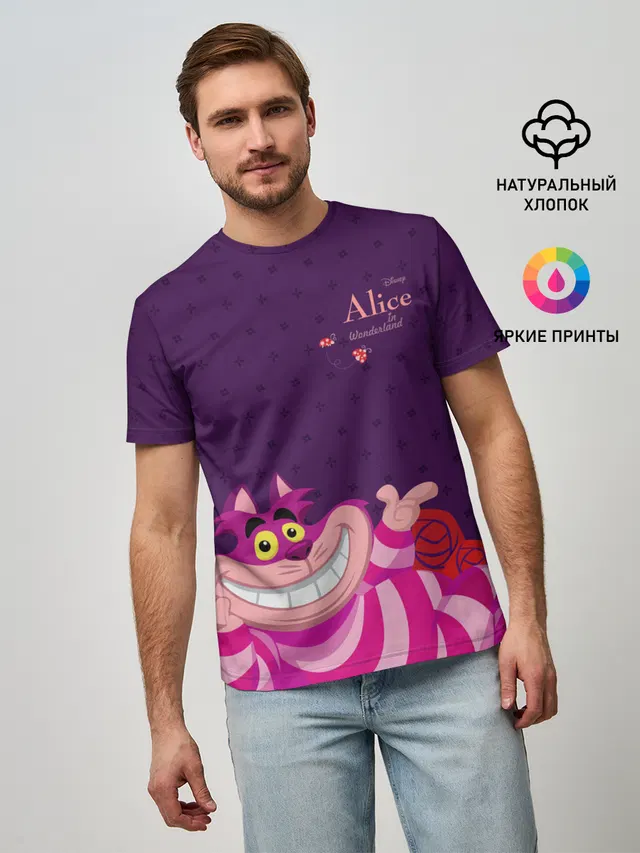 Чеширский Кот