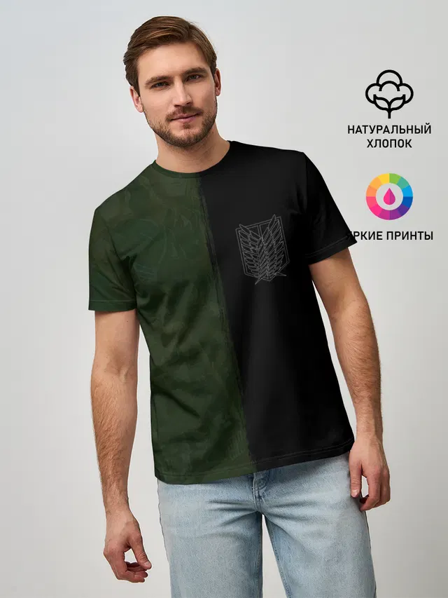 АТАКА ТИТАНОВ. Камуфляж