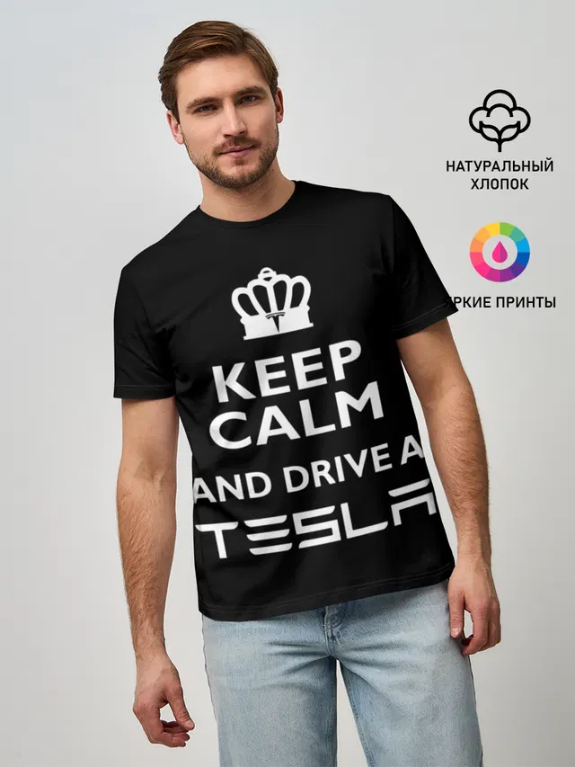 Drive a Tesla!