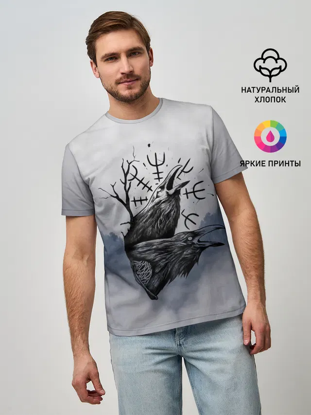 русь