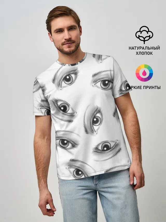 глаза