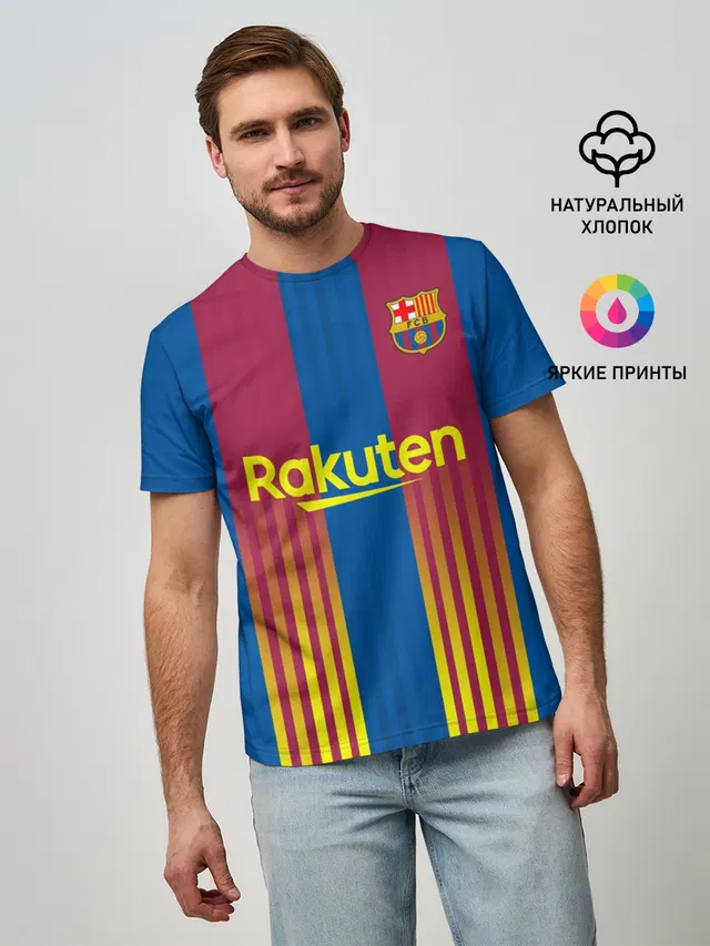FC Barcelona | El Clasico La Liga