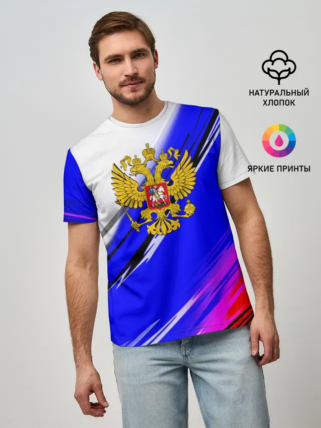 Патриот России