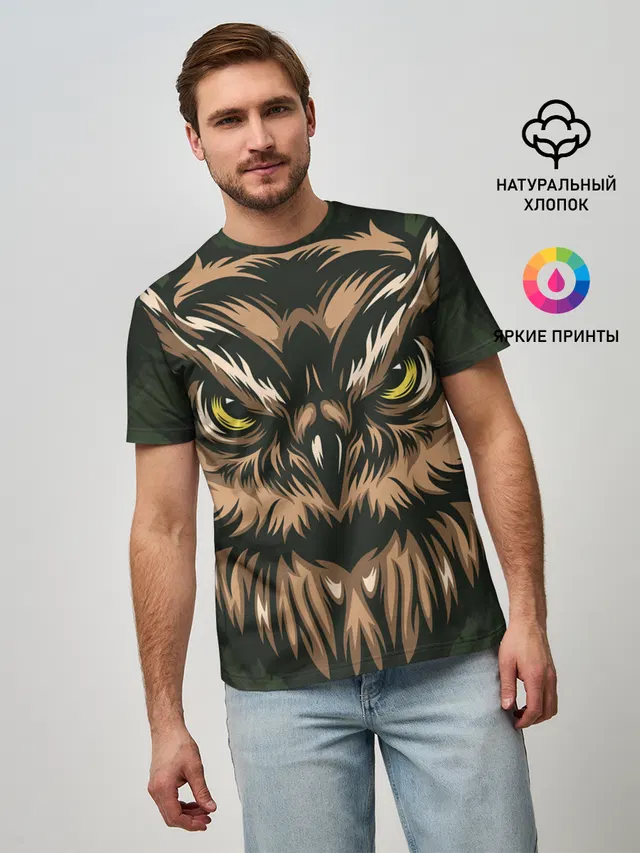 Хищная сова