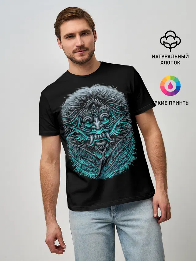 Баба-Яга