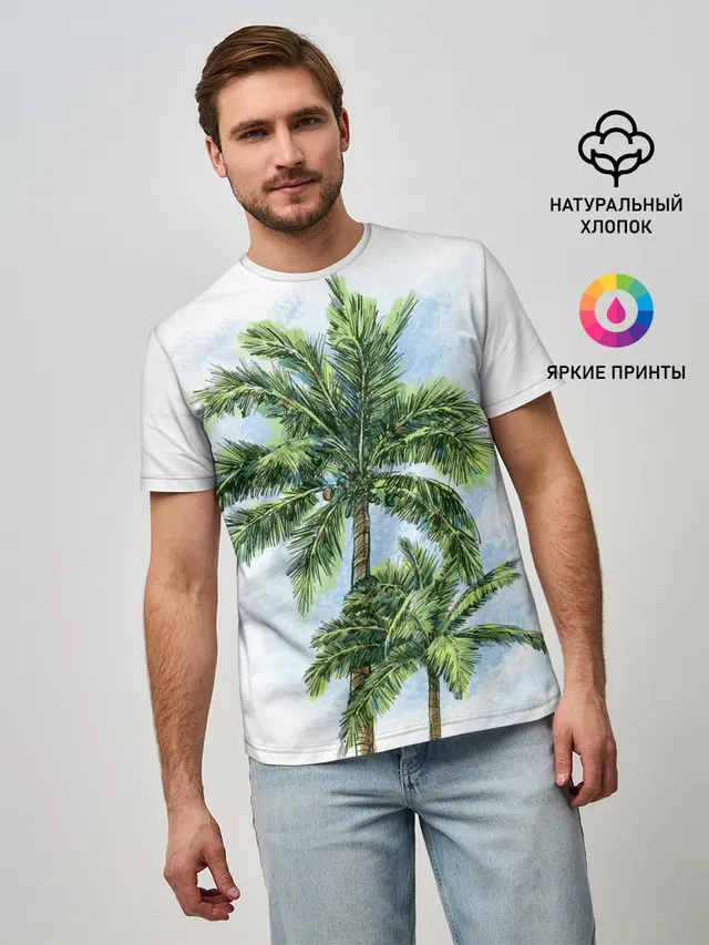 Пальмы над головой