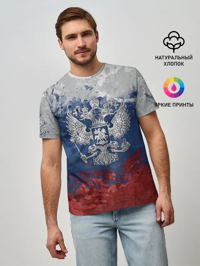 Россия