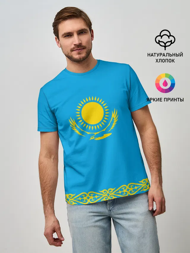 Казахстан
