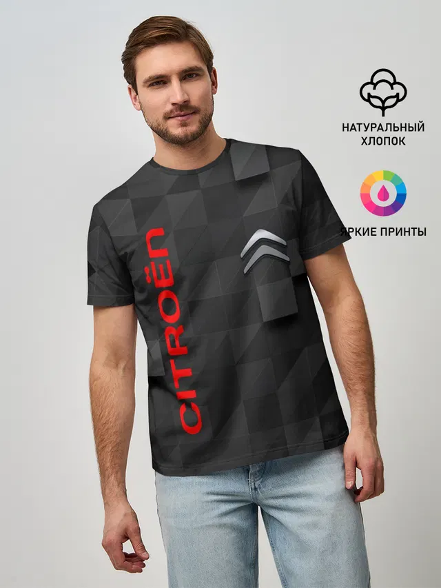 Мужская базовая футболка