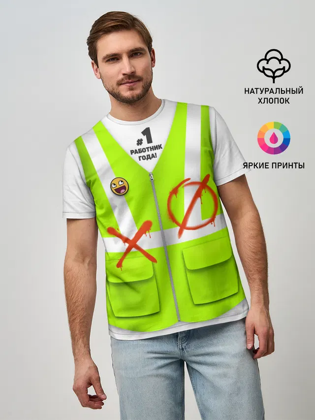 Работник года